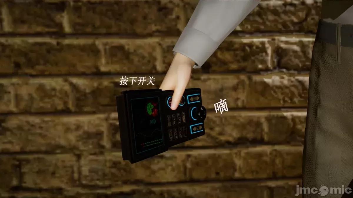 定制玩偶 [翔长裤] 定制玩偶 06 第14页