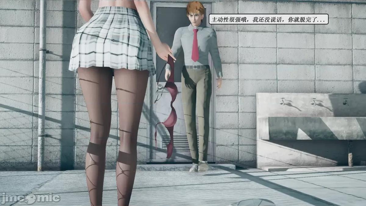 定制玩偶 [翔长裤] 定制玩偶 06 第20页