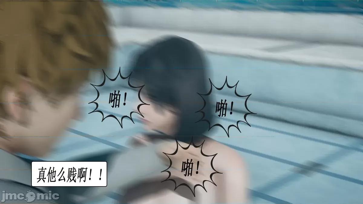 定制玩偶 [翔长裤] 定制玩偶 06 第24页