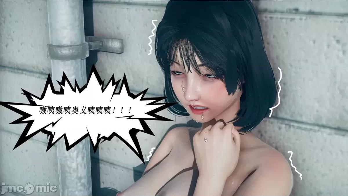 定制玩偶 [翔长裤] 定制玩偶 06 第40页