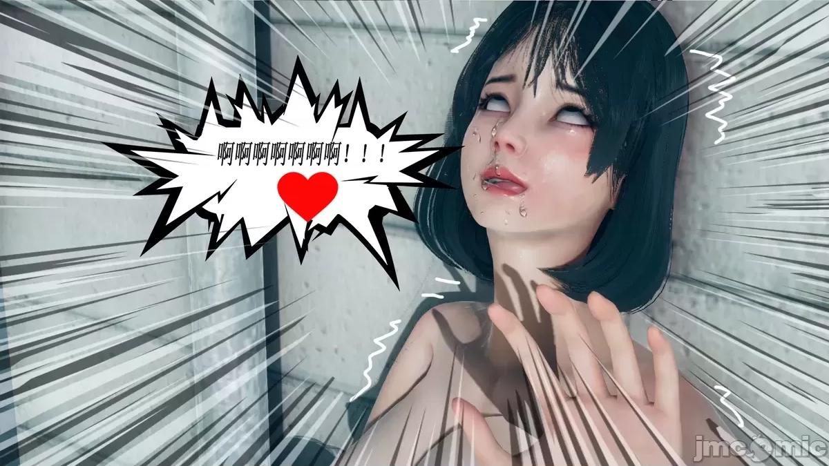 定制玩偶 [翔长裤] 定制玩偶 06 第41页