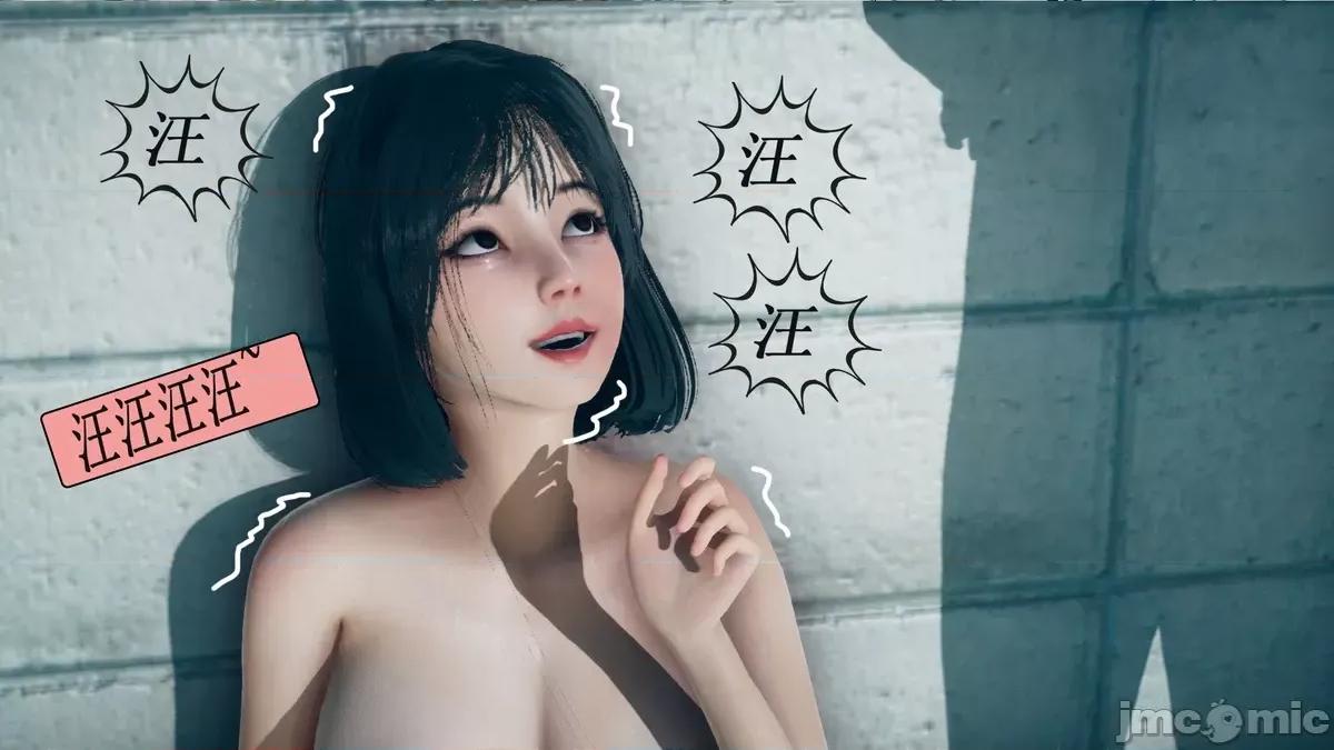 定制玩偶 [翔长裤] 定制玩偶 06 第54页