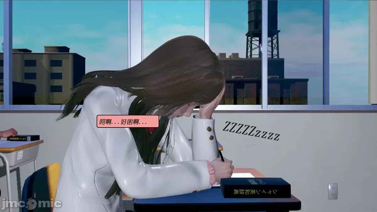 定制玩偶 [翔长裤] 定制玩偶 06 第78页