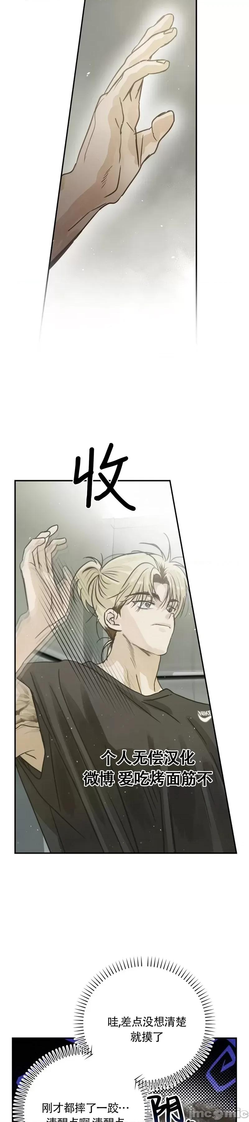 在夏季的三个月裡 在夏季的三个月裡13 第5页