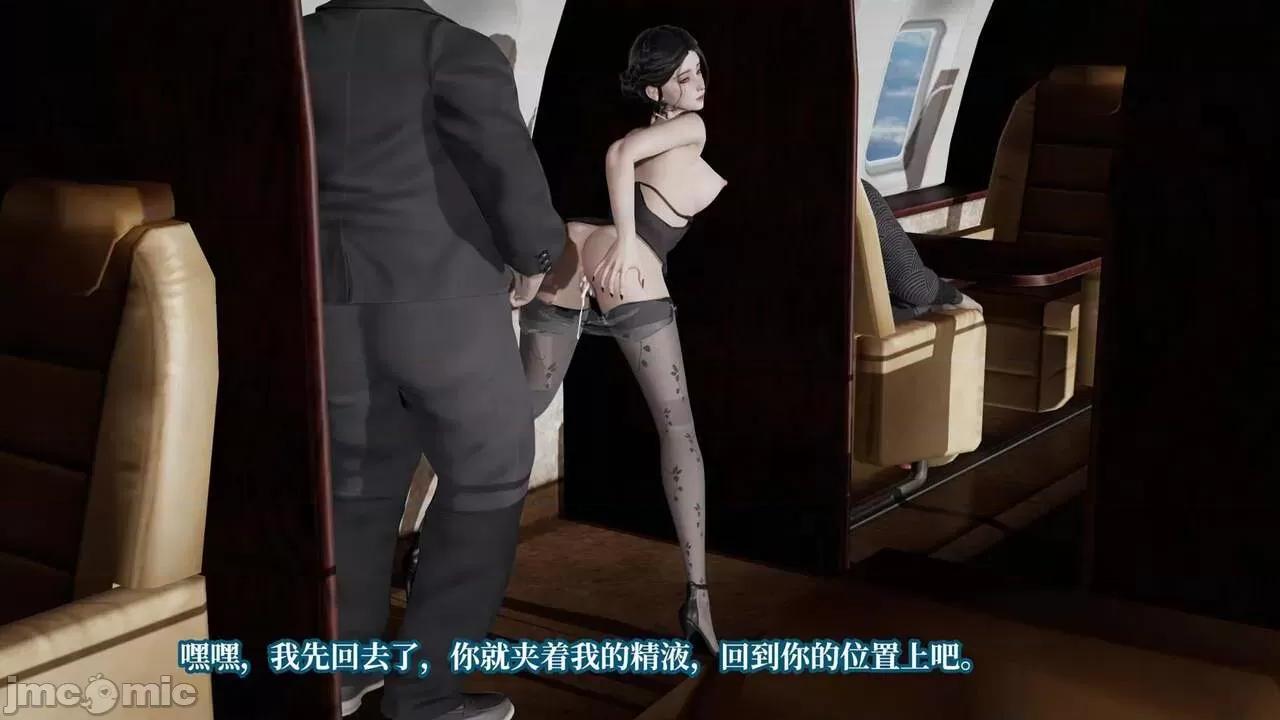 意识控制系统 意识控制系统 6-8 [绅士皇帝刘子业] 第48页