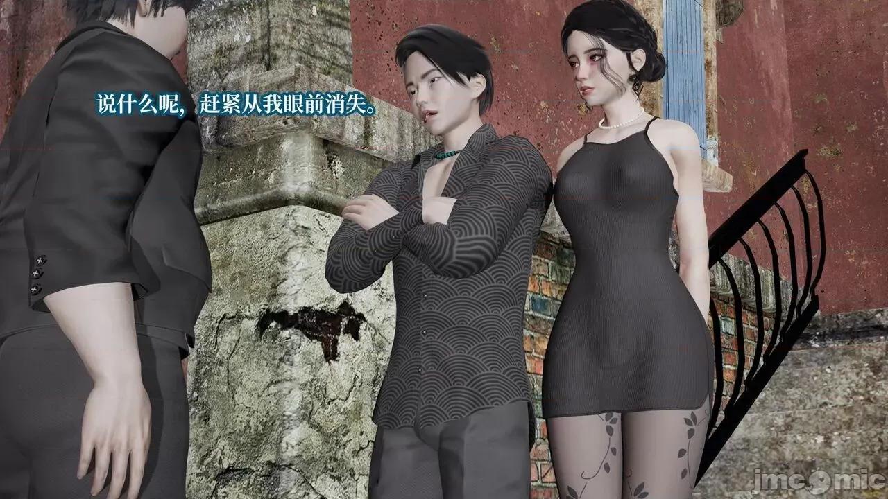 意识控制系统 意识控制系统 6-8 [绅士皇帝刘子业] 第64页