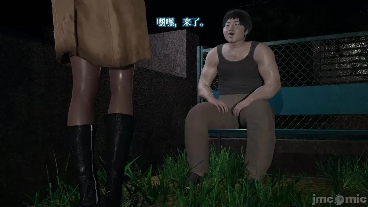 意识控制系统 意识控制系统 6-8 [绅士皇帝刘子业] 第79页