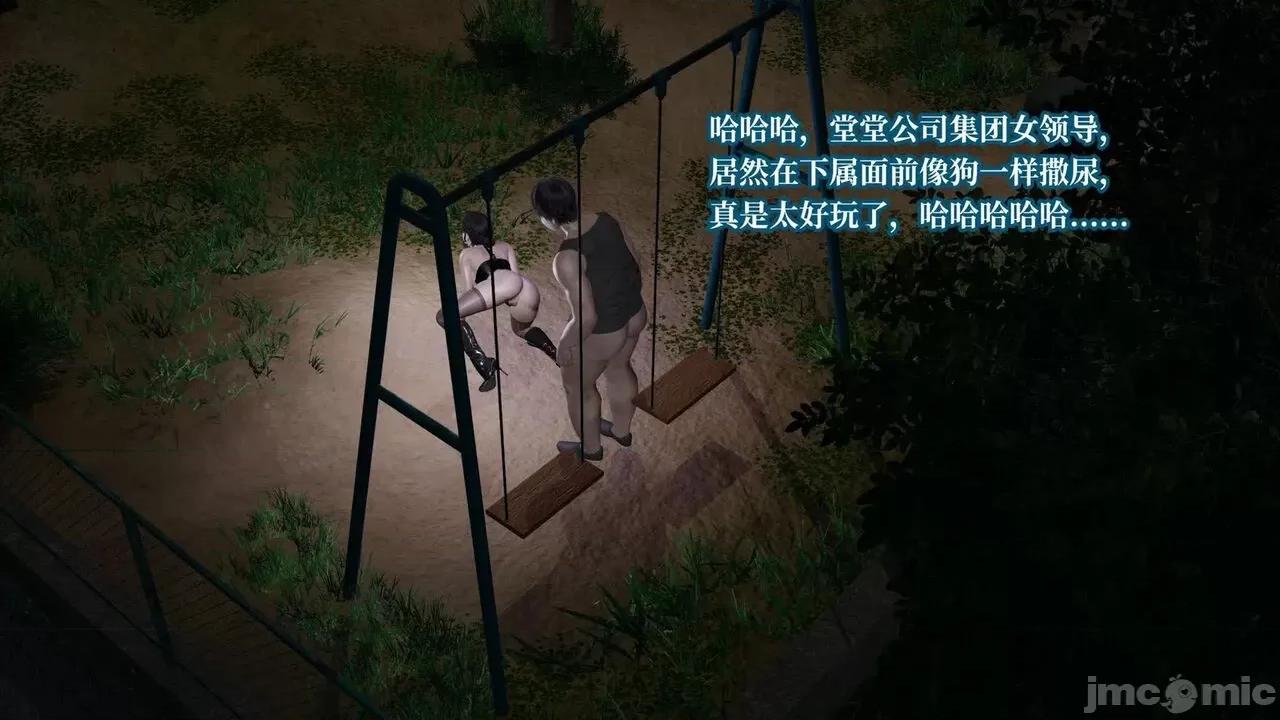 意识控制系统 意识控制系统 6-8 [绅士皇帝刘子业] 第152页
