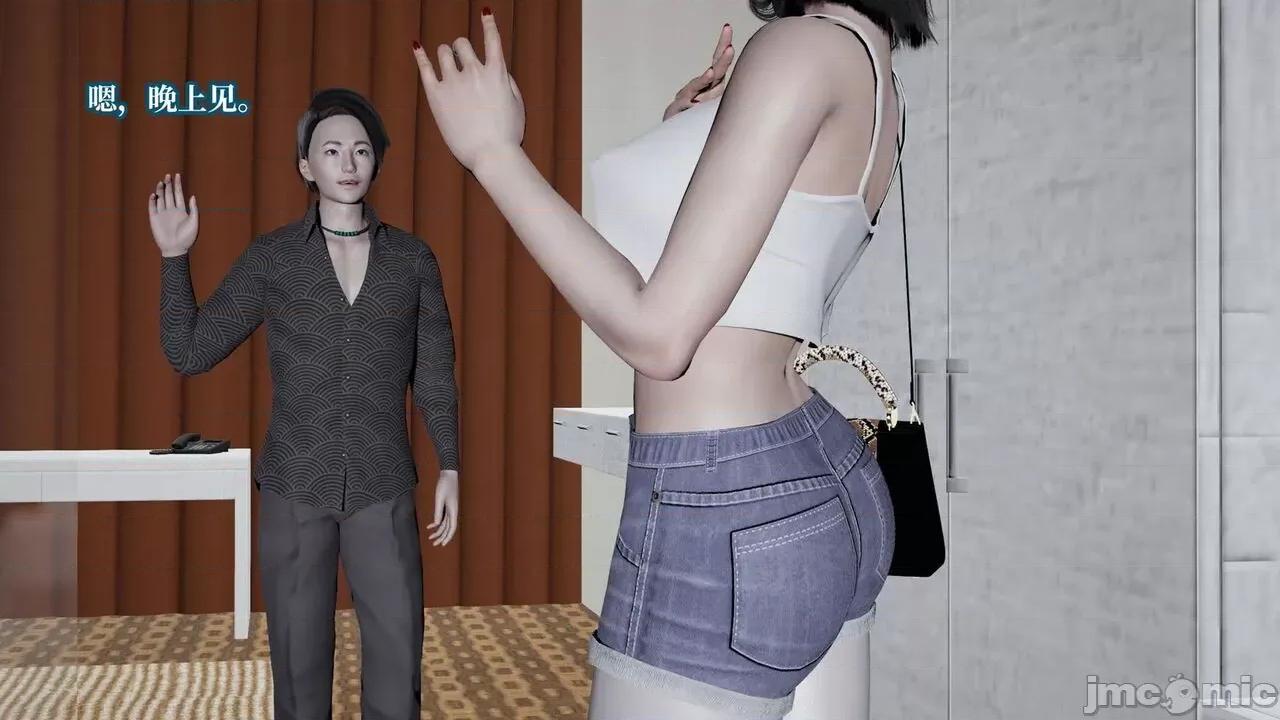 意识控制系统 意识控制系统 6-8 [绅士皇帝刘子业] 第164页