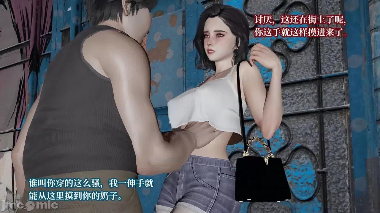 意识控制系统 意识控制系统 6-8 [绅士皇帝刘子业] 第168页