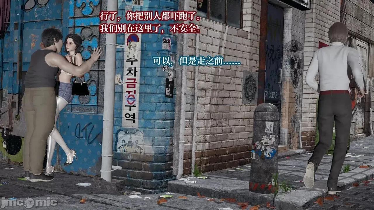 意识控制系统 意识控制系统 6-8 [绅士皇帝刘子业] 第175页