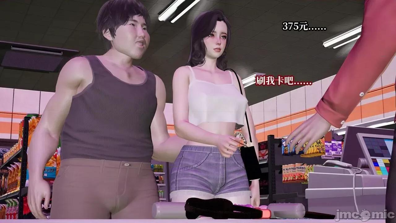 意识控制系统 意识控制系统 6-8 [绅士皇帝刘子业] 第182页