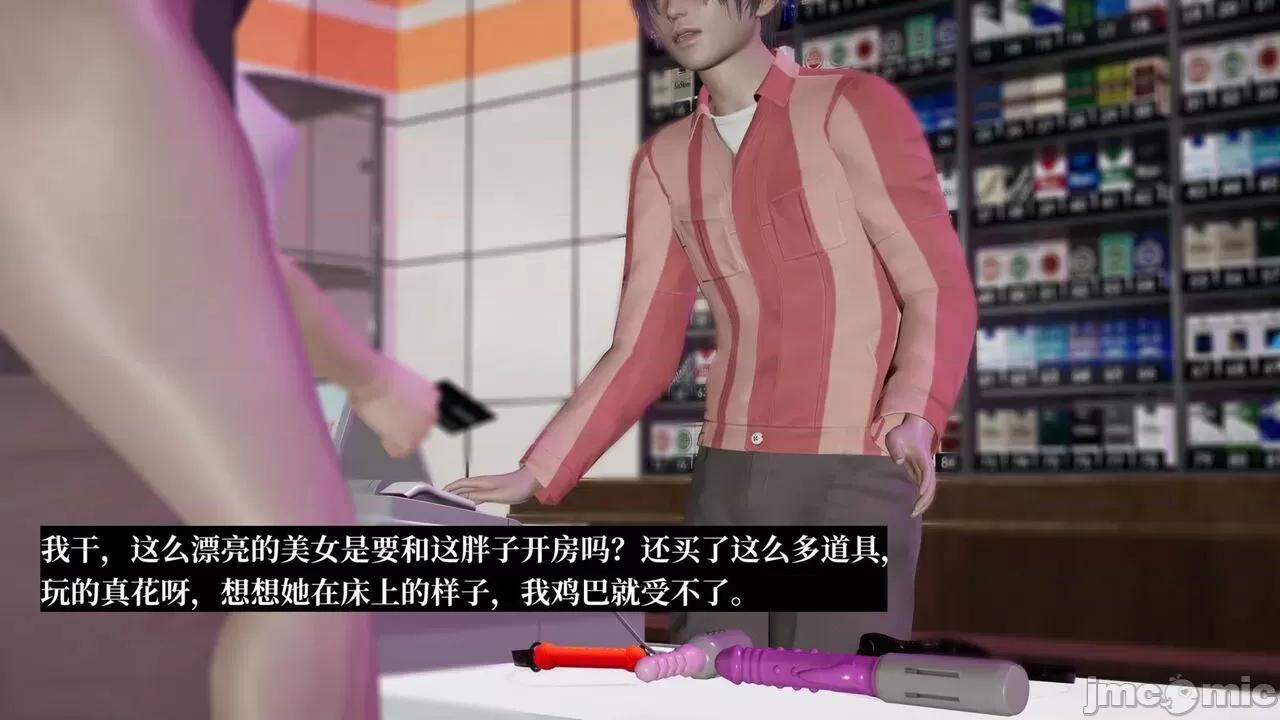 意识控制系统 意识控制系统 6-8 [绅士皇帝刘子业] 第183页