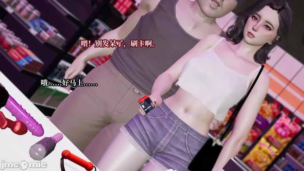 意识控制系统 意识控制系统 6-8 [绅士皇帝刘子业] 第184页