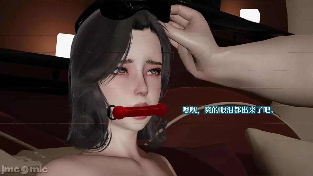意识控制系统 意识控制系统 6-8 [绅士皇帝刘子业] 第220页