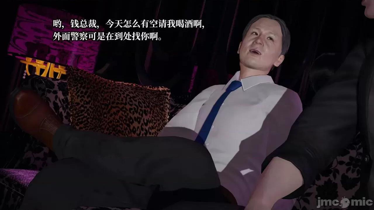 意识控制系统 意识控制系统 6-8 [绅士皇帝刘子业] 第285页
