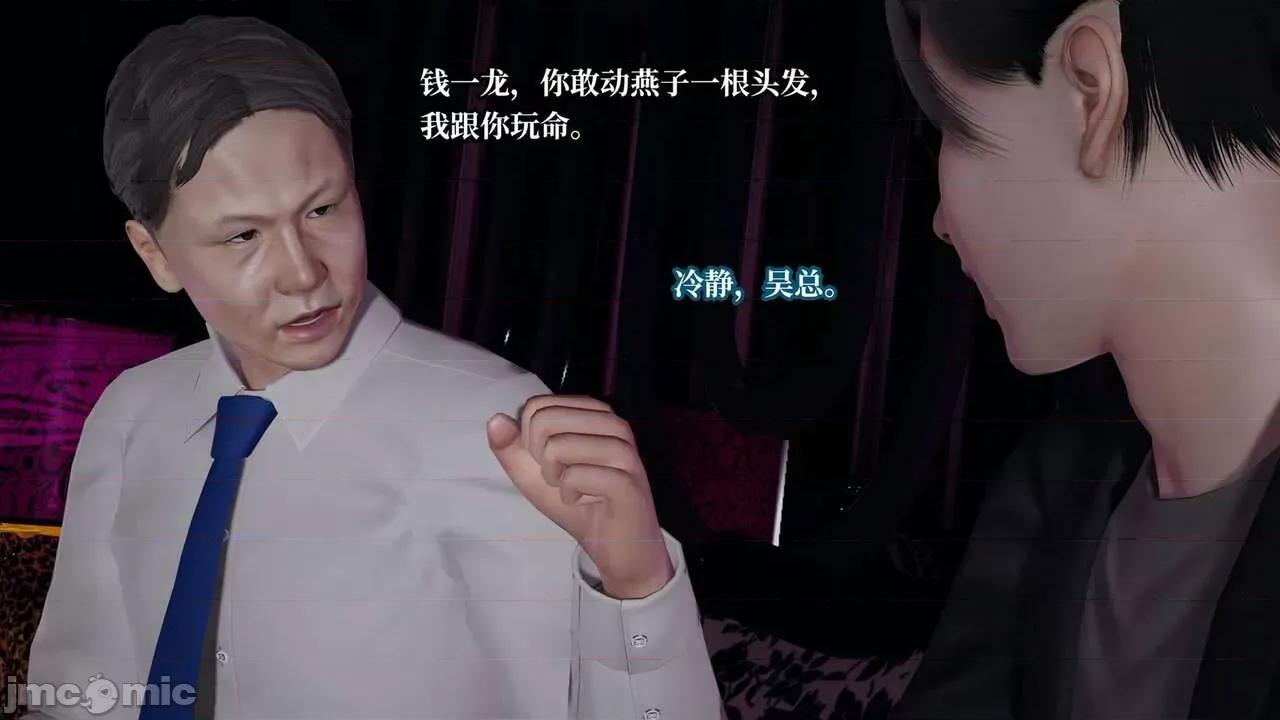 意识控制系统 意识控制系统 6-8 [绅士皇帝刘子业] 第295页