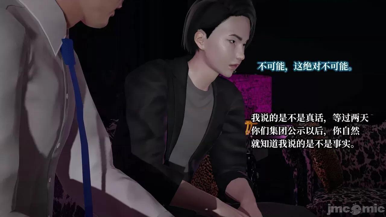 意识控制系统 意识控制系统 6-8 [绅士皇帝刘子业] 第301页