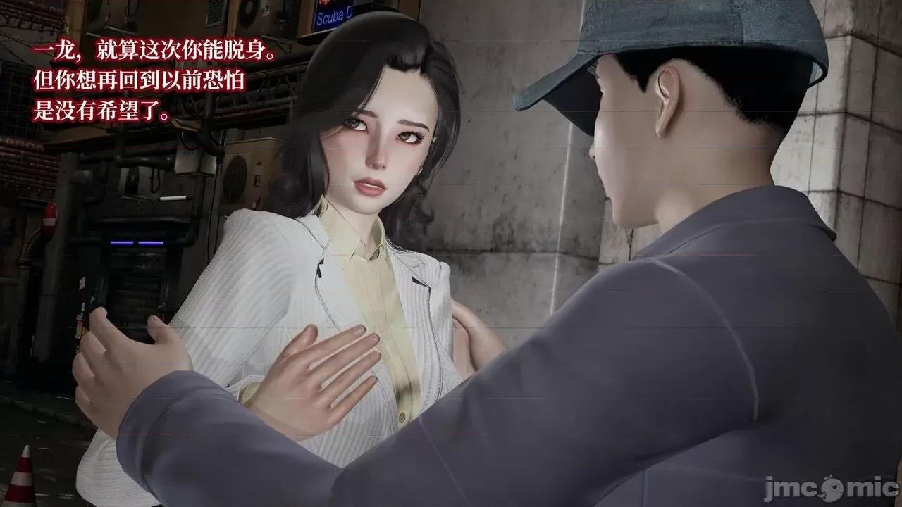 意识控制系统 意识控制系统 6-8 [绅士皇帝刘子业] 第318页