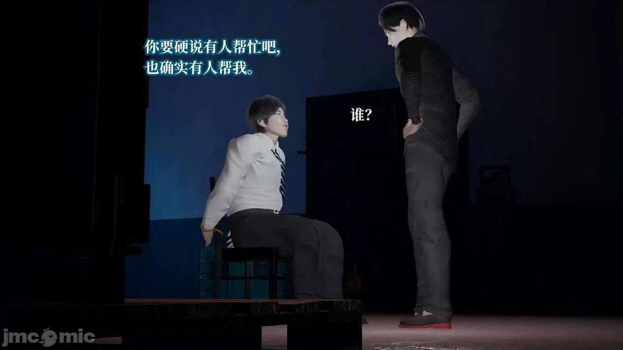 意识控制系统 意识控制系统 6-8 [绅士皇帝刘子业] 第360页