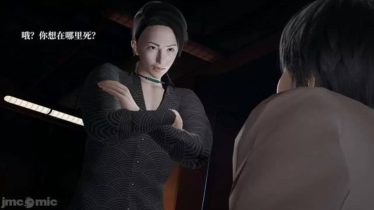 意识控制系统 意识控制系统 6-8 [绅士皇帝刘子业] 第364页