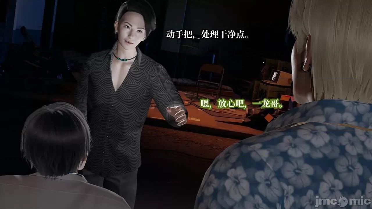 意识控制系统 意识控制系统 6-8 [绅士皇帝刘子业] 第367页