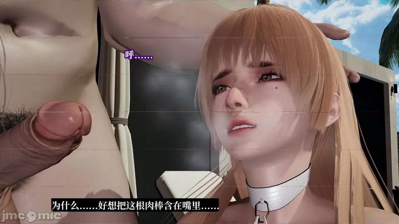 意识控制系统 意识控制系统 6-8 [绅士皇帝刘子业] 第432页