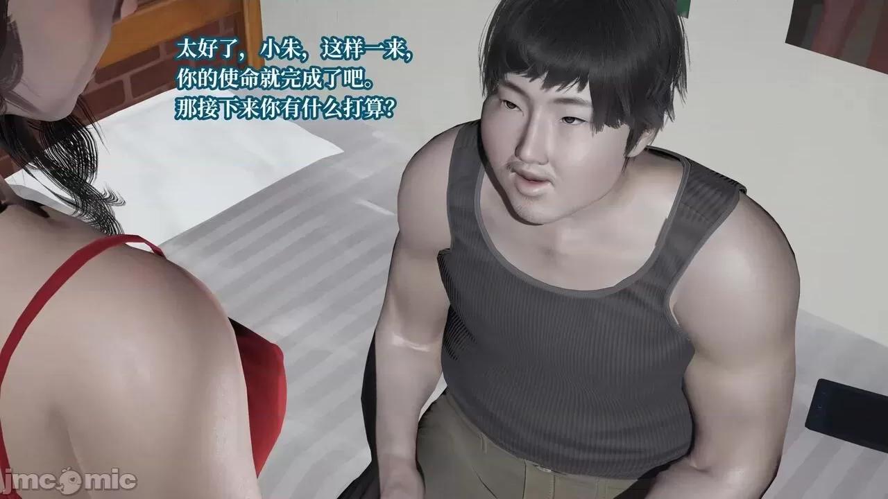 意识控制系统 意识控制系统 6-8 [绅士皇帝刘子业] 第603页