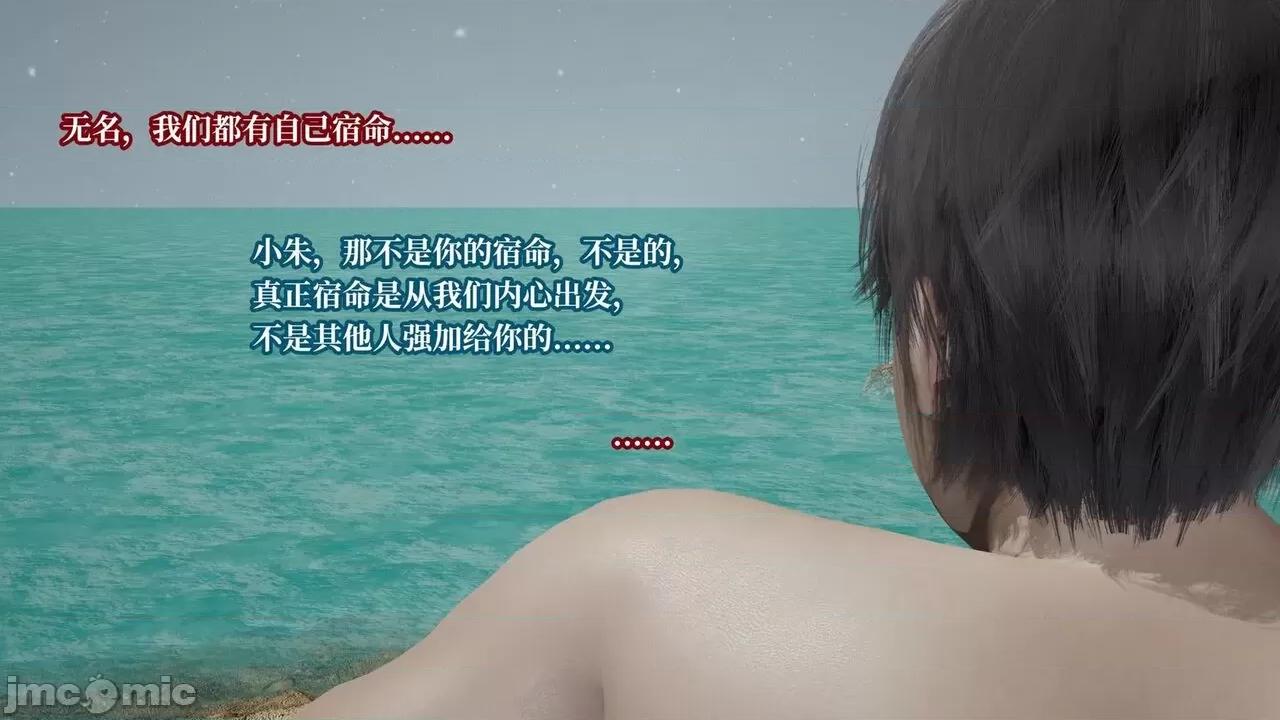 意识控制系统 意识控制系统 6-8 [绅士皇帝刘子业] 第628页