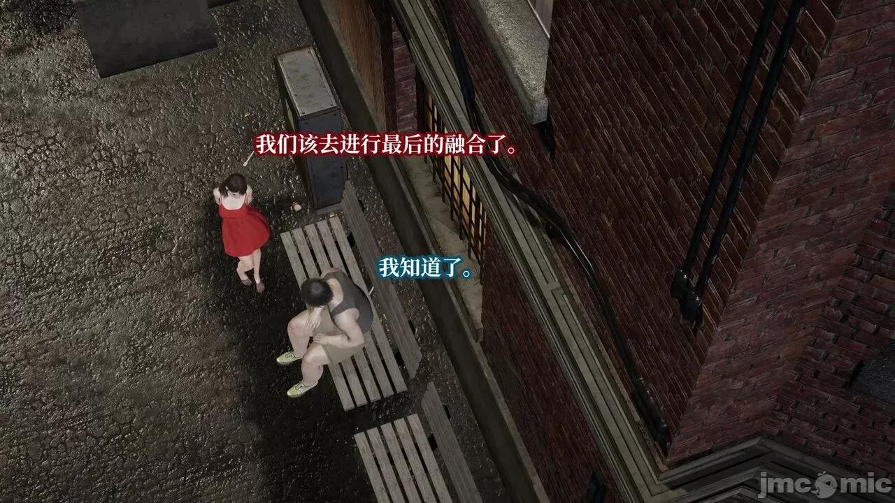 意识控制系统 意识控制系统 6-8 [绅士皇帝刘子业] 第629页