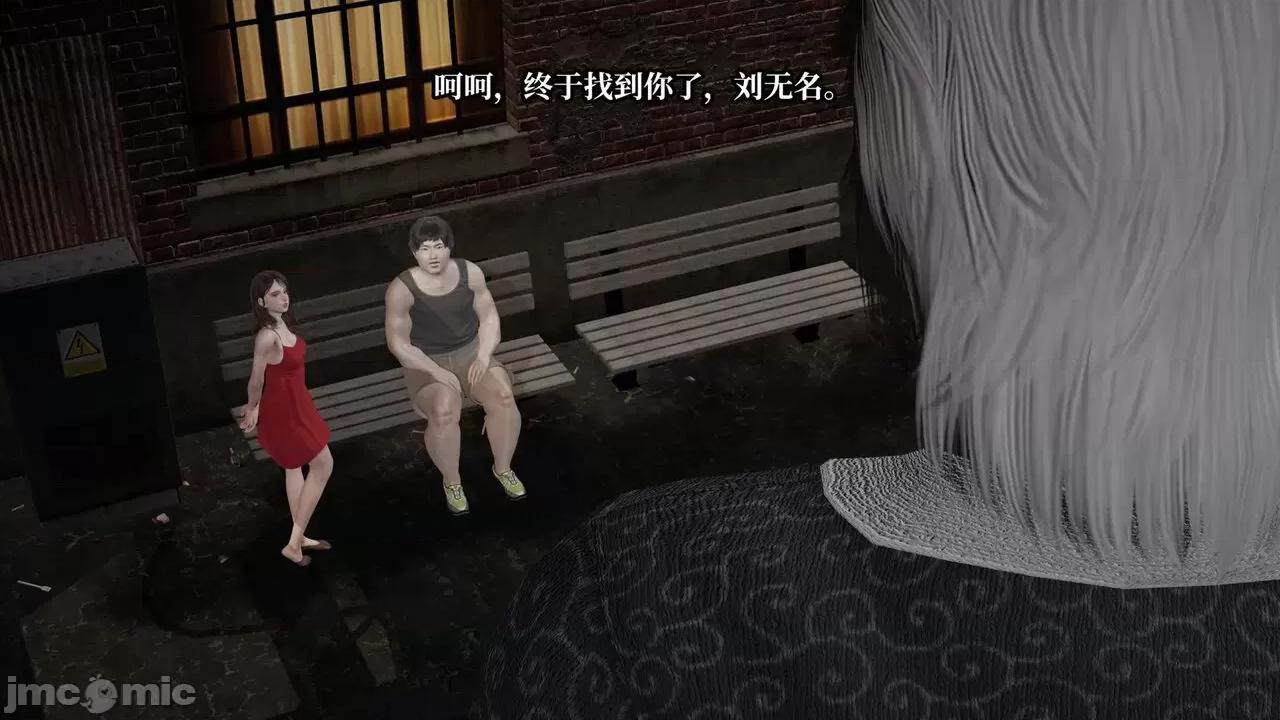 意识控制系统 意识控制系统 6-8 [绅士皇帝刘子业] 第632页