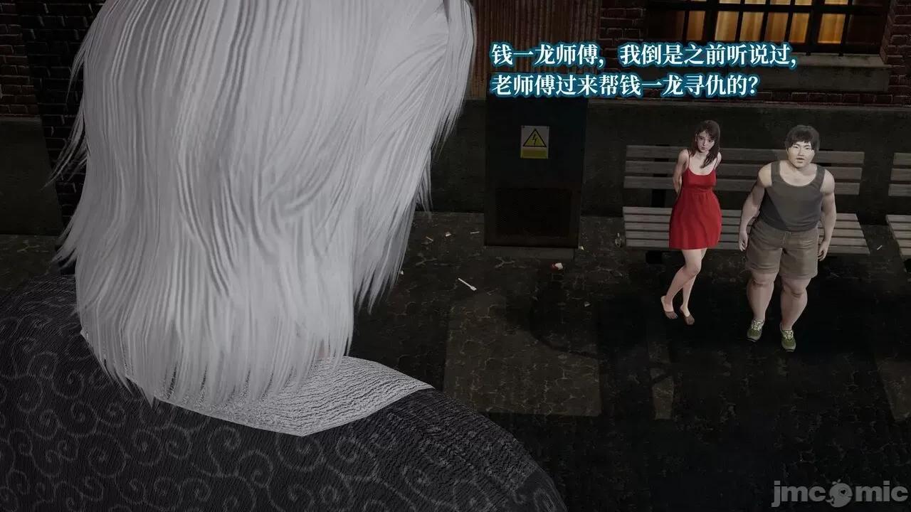 意识控制系统 意识控制系统 6-8 [绅士皇帝刘子业] 第635页