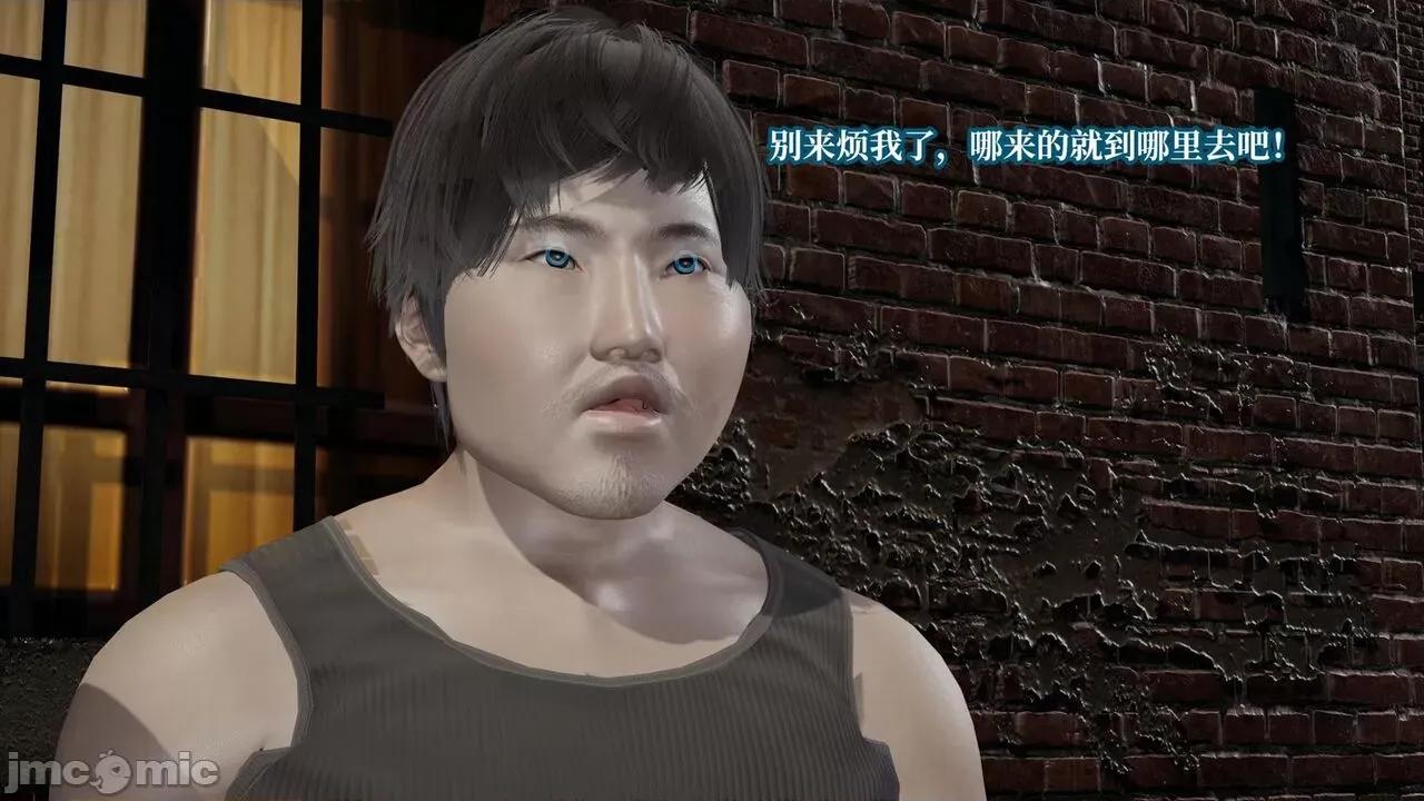 意识控制系统 意识控制系统 6-8 [绅士皇帝刘子业] 第640页