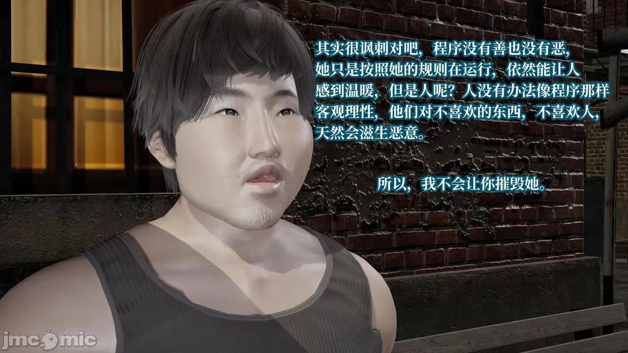 意识控制系统 意识控制系统 6-8 [绅士皇帝刘子业] 第655页