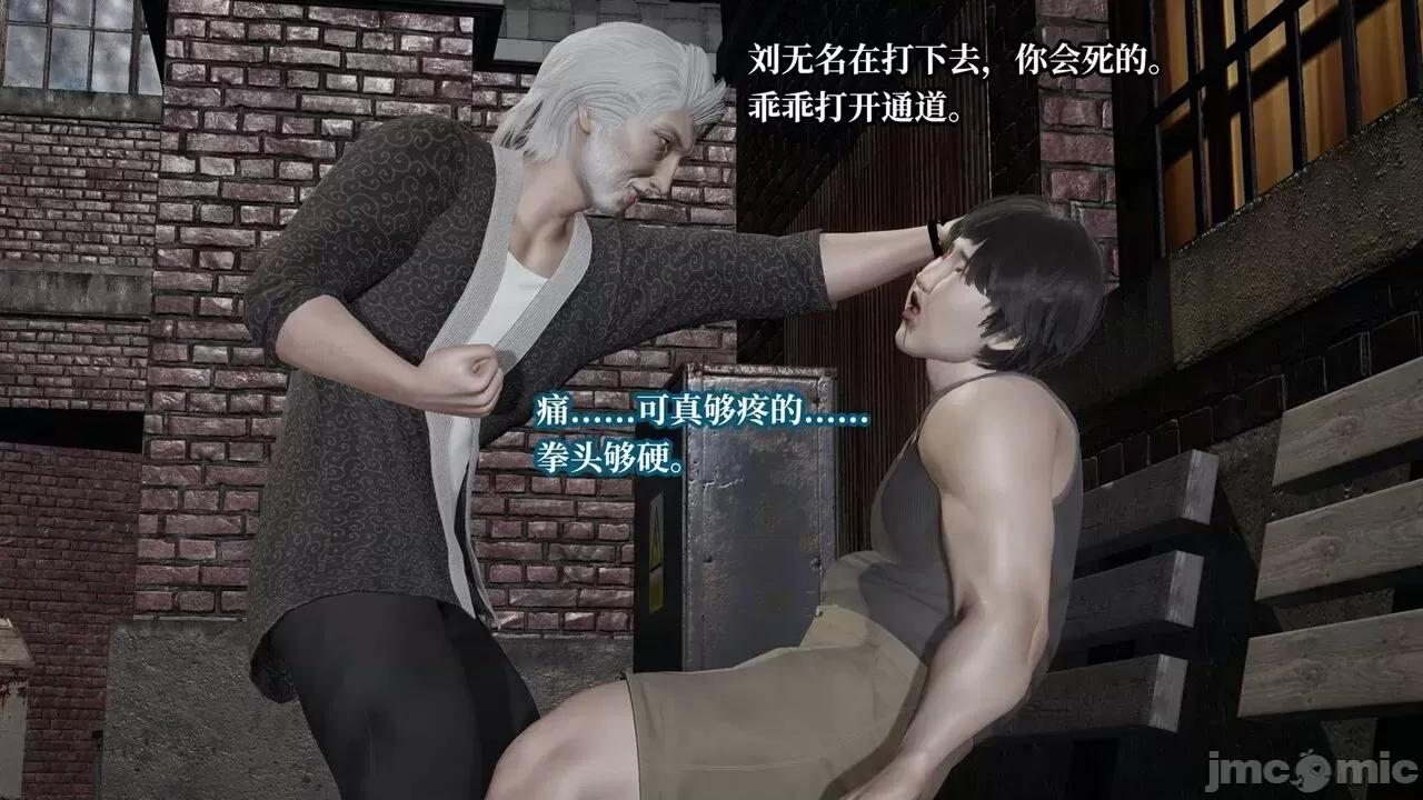 意识控制系统 意识控制系统 6-8 [绅士皇帝刘子业] 第660页