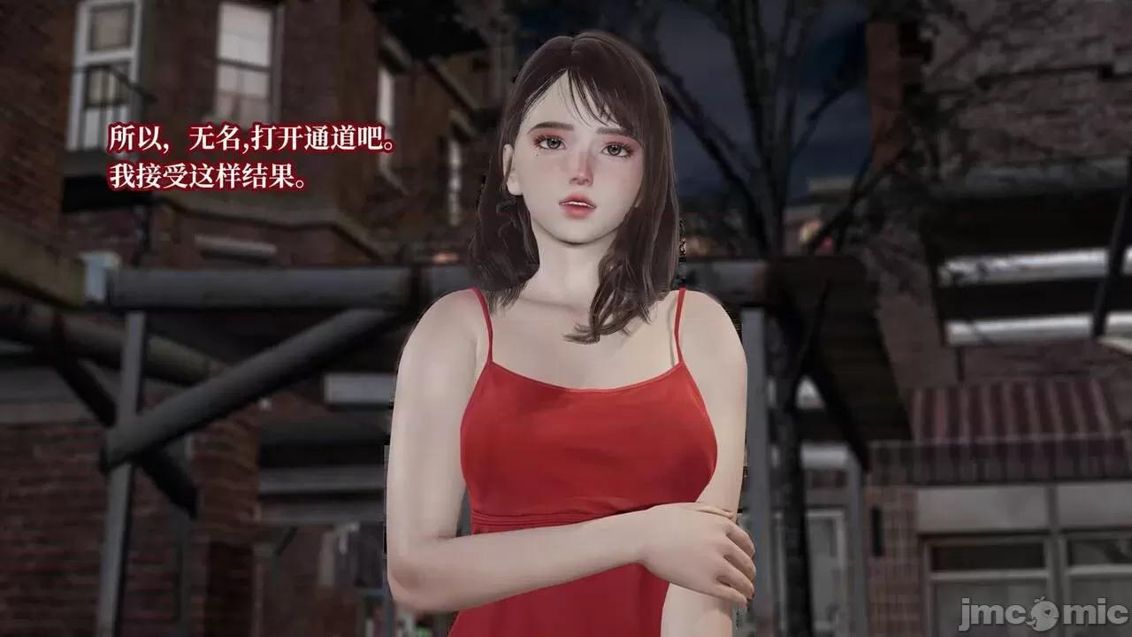 意识控制系统 意识控制系统 6-8 [绅士皇帝刘子业] 第664页