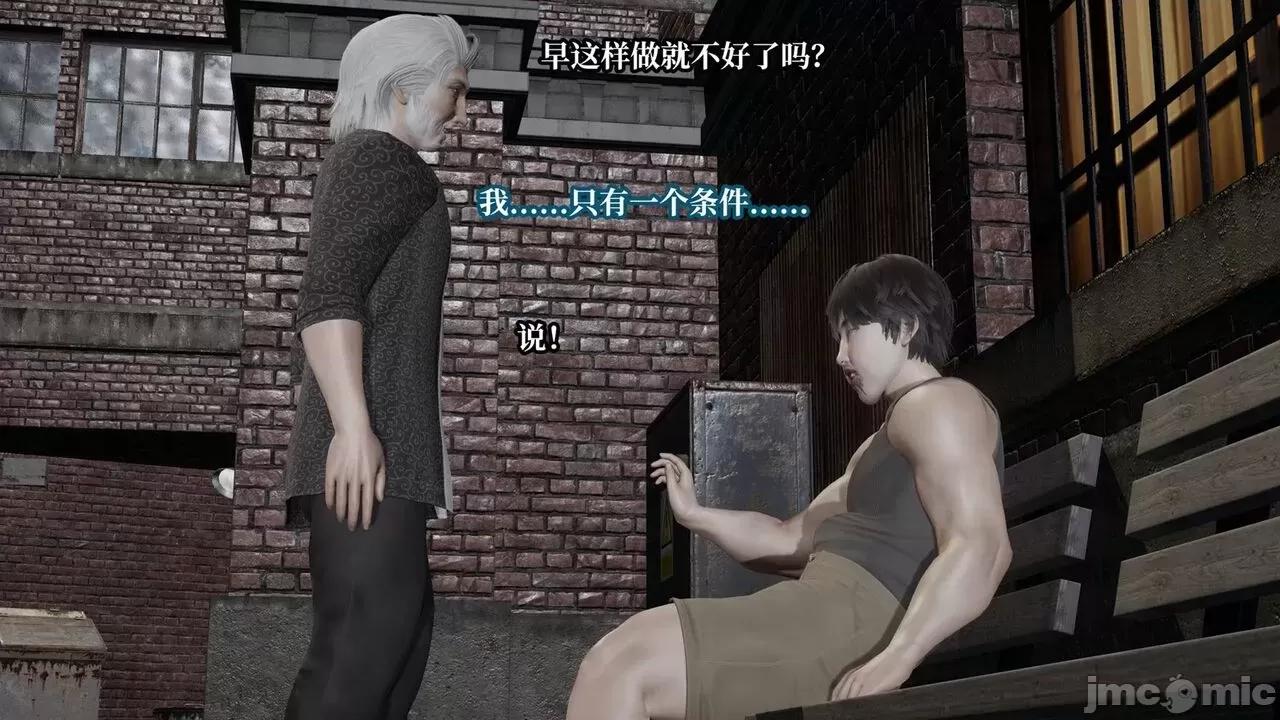 意识控制系统 意识控制系统 6-8 [绅士皇帝刘子业] 第675页