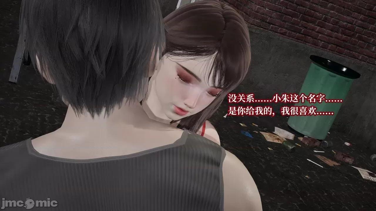意识控制系统 意识控制系统 6-8 [绅士皇帝刘子业] 第680页
