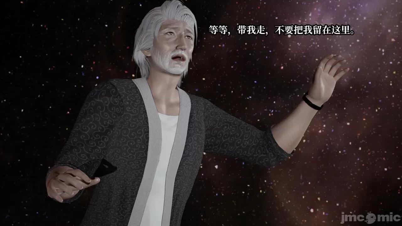 意识控制系统 意识控制系统 6-8 [绅士皇帝刘子业] 第699页
