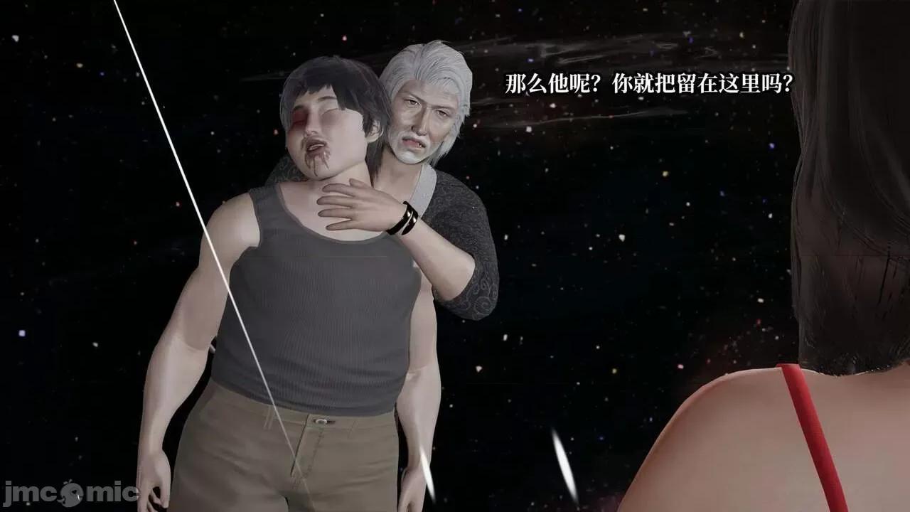 意识控制系统 意识控制系统 6-8 [绅士皇帝刘子业] 第701页