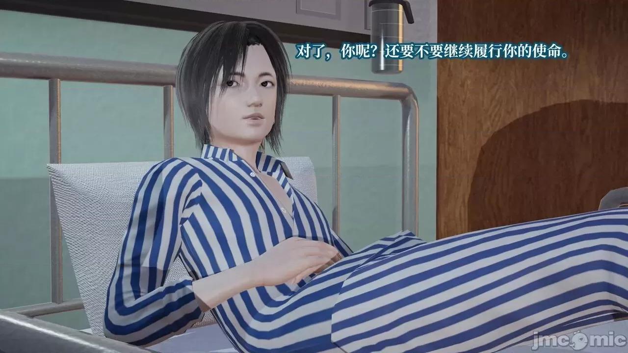 意识控制系统 意识控制系统 6-8 [绅士皇帝刘子业] 第732页