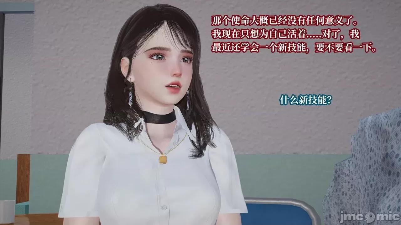 意识控制系统 意识控制系统 6-8 [绅士皇帝刘子业] 第733页