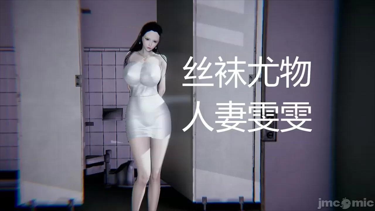 丝袜尤物 丝袜尤物人妻 第96页
