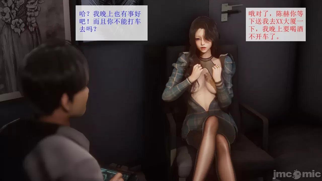 超级抽奖系统 超级抽奖系统（上） [檽叶] 第10页