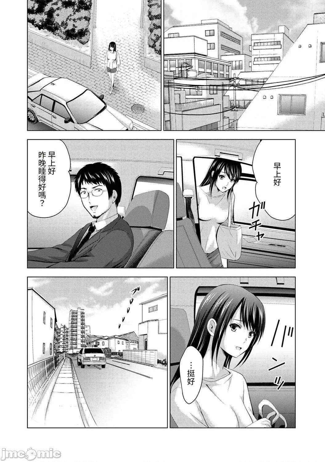 僕の彼女が不在中に、彼女の亲友のAV女优とハメまくった日々の断片 [ありのひろし] 僕の彼女が不在中に、彼女の亲友のAV女优とハメまくった日々の断片 第5话 [中国翻译]-1280x 第7页