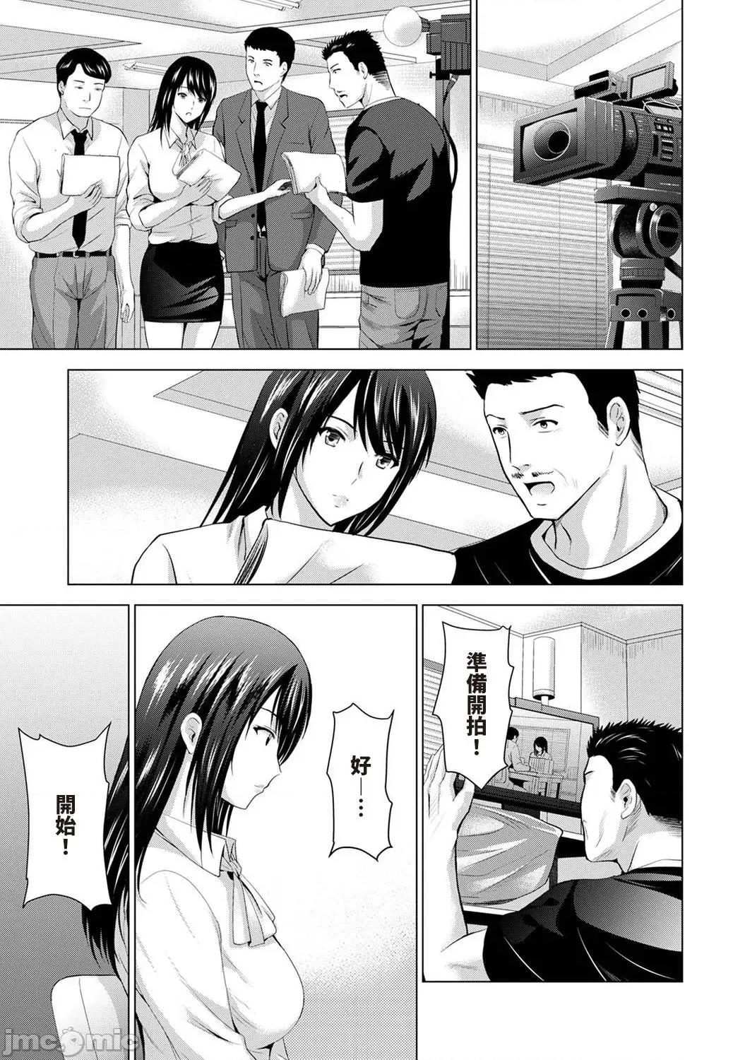 僕の彼女が不在中に、彼女の亲友のAV女优とハメまくった日々の断片 [ありのひろし] 僕の彼女が不在中に、彼女の亲友のAV女优とハメまくった日々の断片 第5话 [中国翻译]-1280x 第10页