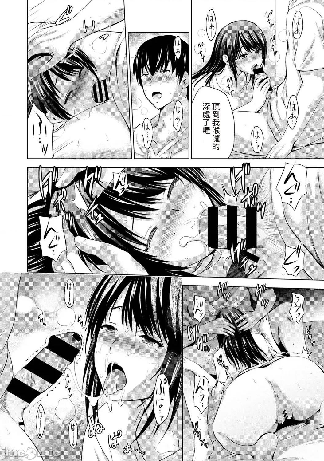僕の彼女が不在中に、彼女の亲友のAV女优とハメまくった日々の断片 [ありのひろし] 僕の彼女が不在中に、彼女の亲友のAV女优とハメまくった日々の断片 第5话 [中国翻译]-1280x 第19页