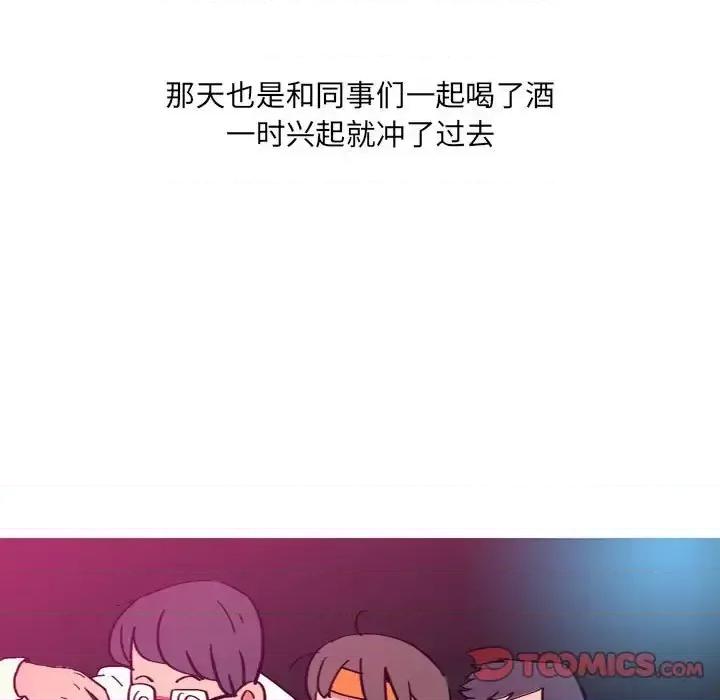 情事物语 情事物语 UP-第 3 话 第37页