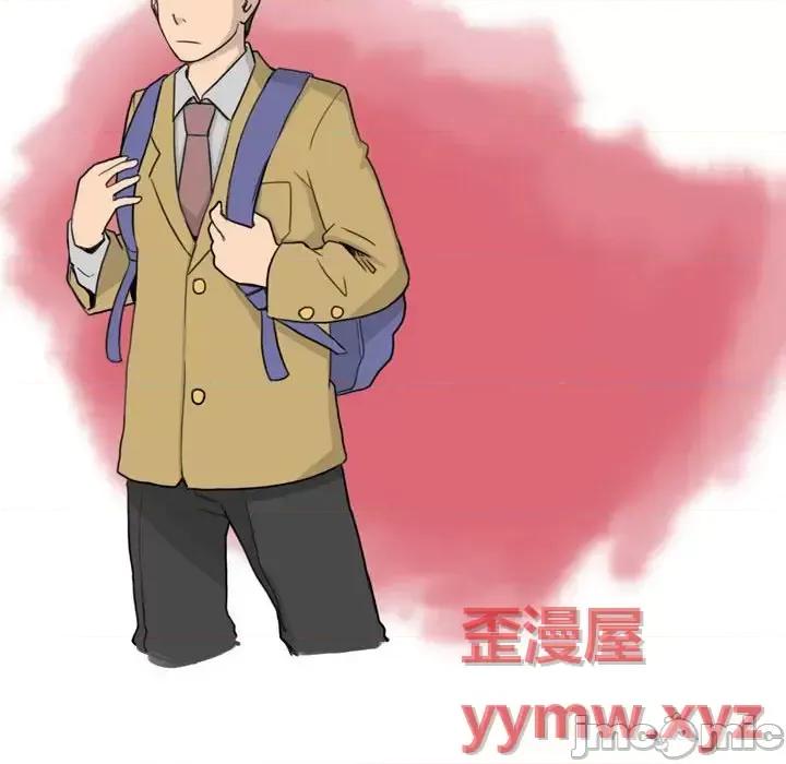 情事物语 情事物语 UP-第 5 话 第5页