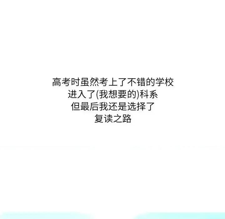 情事物语 情事物语 UP-第 5 话 第12页